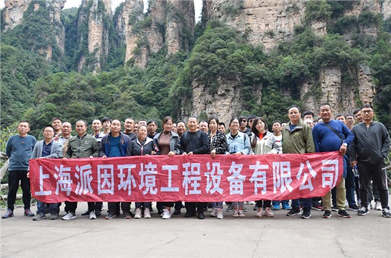 2019年團(tuán)體照2