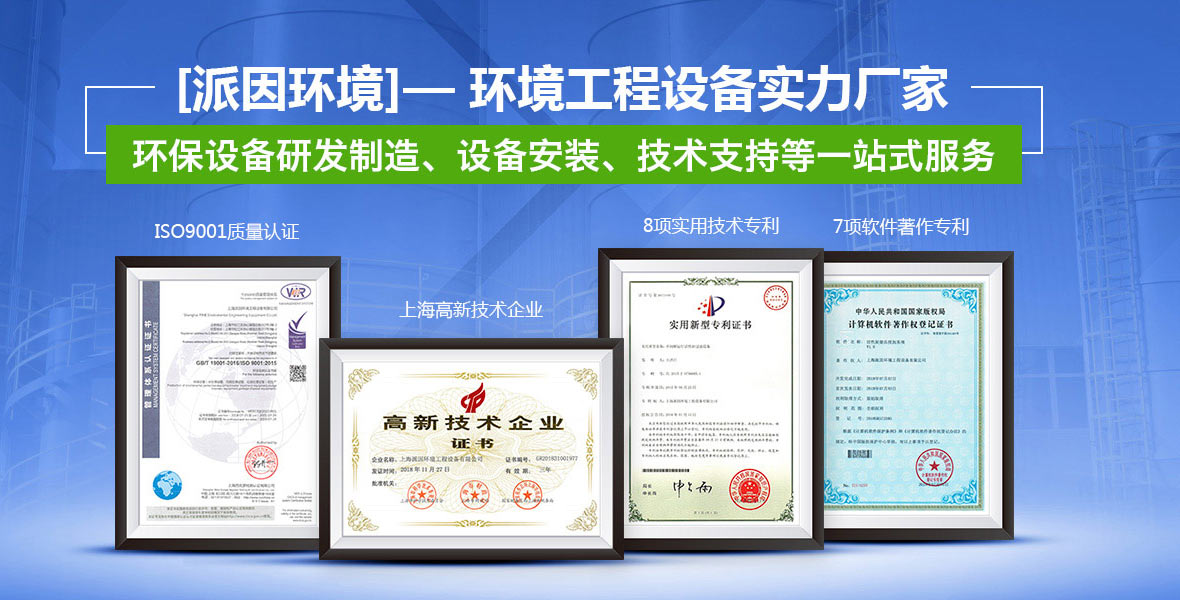 派因技術(shù)優(yōu)勢(shì)