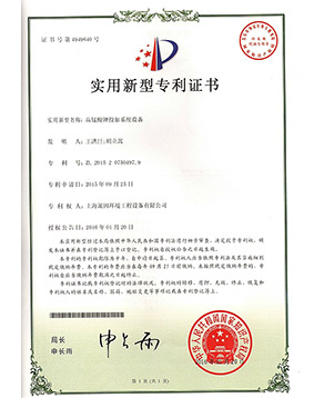 派因?qū)＠? title=