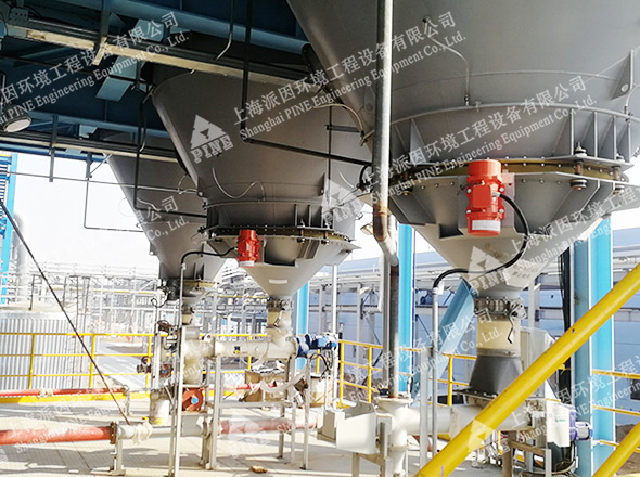 小蘇打、石灰、活性炭投加-山東新和成維生素